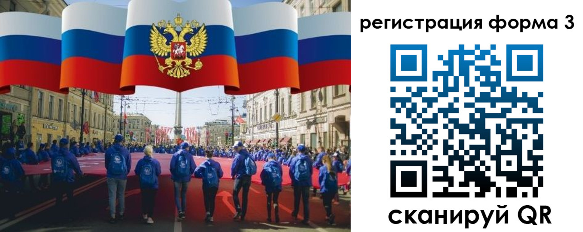 прописка в Коркино