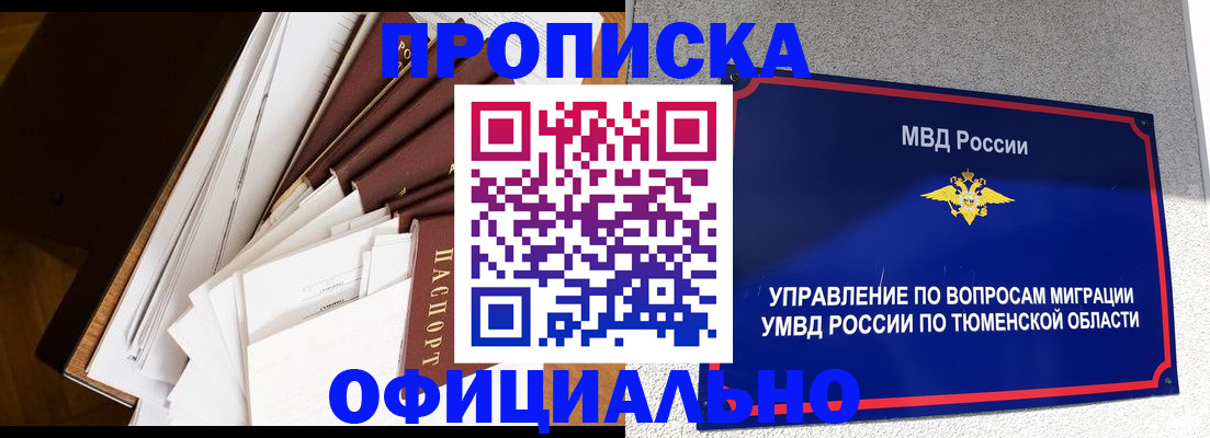 форма 3 в Коркино